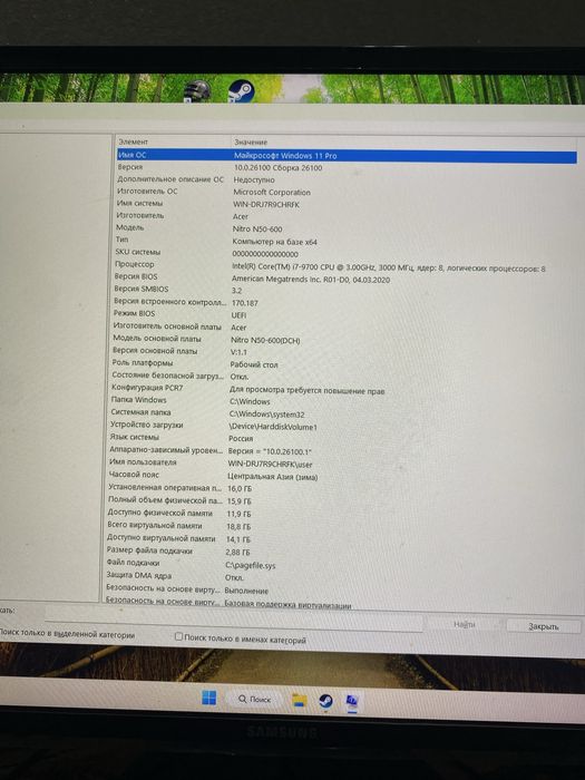 Продаю игровой компьютер i7-9700