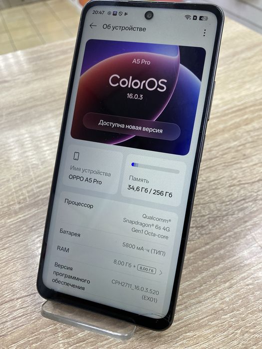 Oppo A5 Pro 256gb (Ос14Б)
