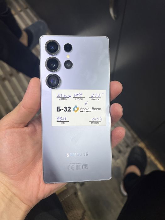 Samsung 25 ultra 12 256 tali xolati ideal