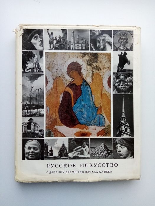 Книги по искусству