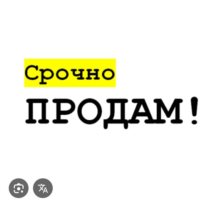 Срочно продам дом из семи комнат