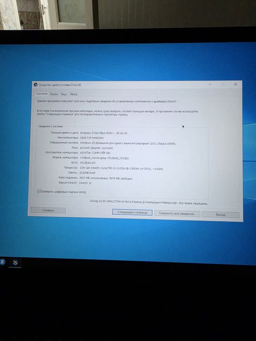 ASUS VivoBook 15 X513