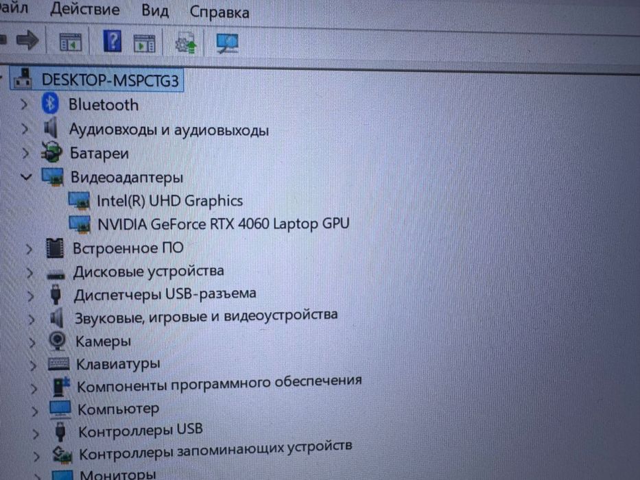 ASUS Rog strictly G18