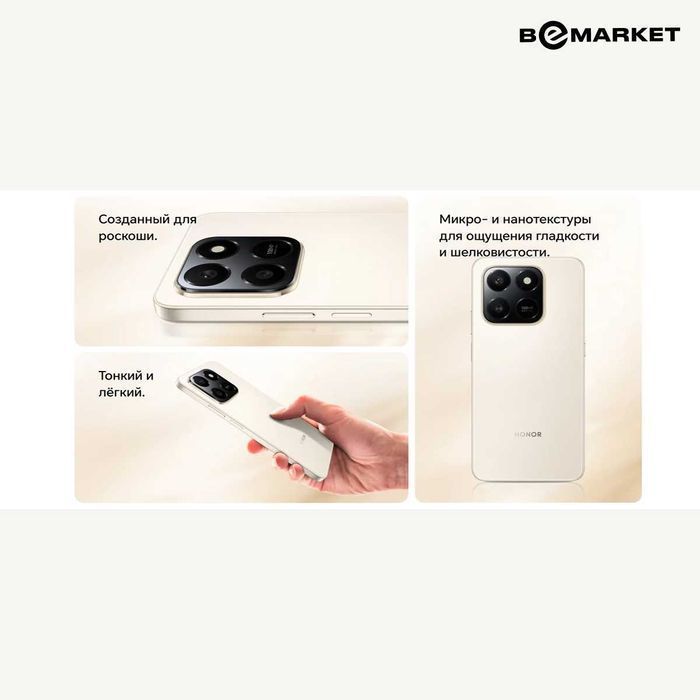 Honor X7d 6/128 GB Desert Gold