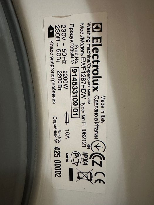 Пералня Electrolux EWF1287HDW Цяла /на части
