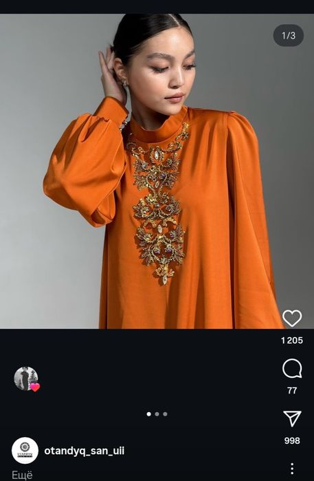 Красивое платье отличного качества