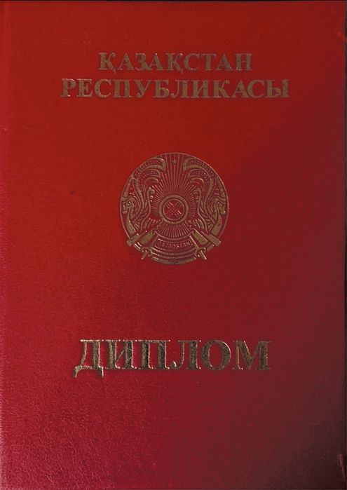 Профессиональный массаж