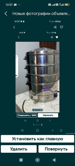 Т Стол табуретки8000