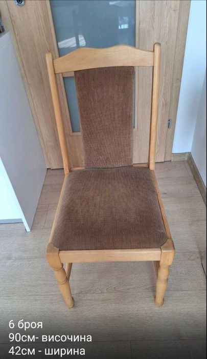 Дървена разтегателна маса с 6 стола