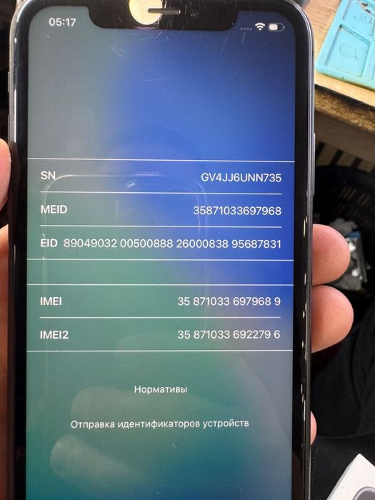 Разблокировка от мошенников Iphone/Ipad/Apple Watch/Mac