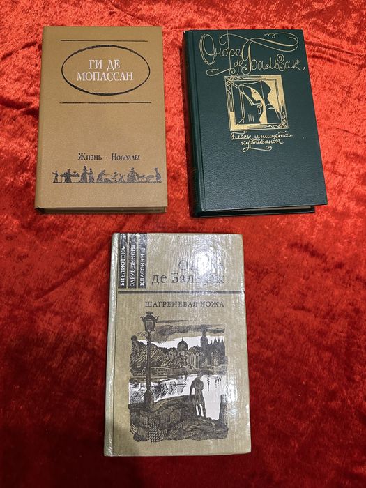 Винтажные  предметы