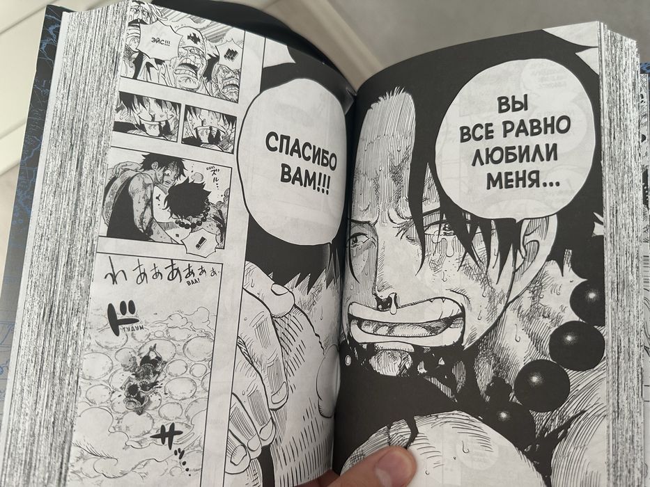 Манга One Piece. 1-20 книги.