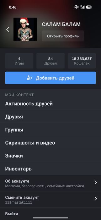Стим аккаунт с праимом в кс2