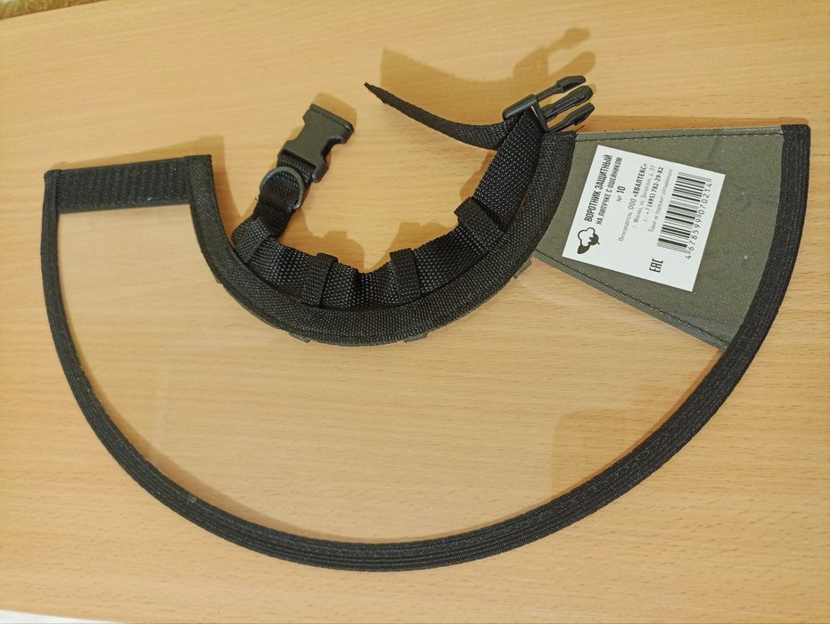 Воротники защитные для животных