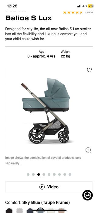 Cybex Cot S lux за Balios S lux зимен кош