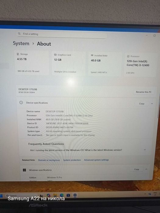 Компютърна конфигурация