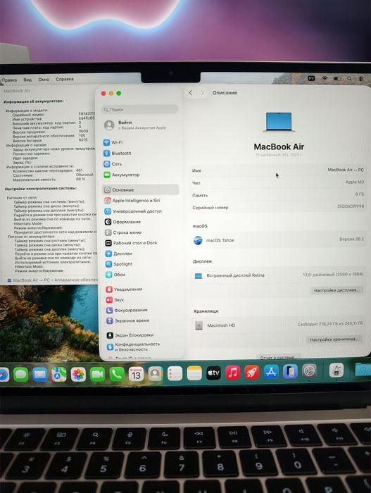 MacBook Air 13 M3 8/256