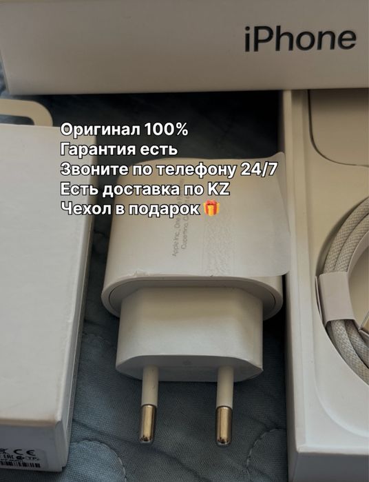 Оригинал (айфон) зарядка iphone адаптер type-с шнур lightning кабель