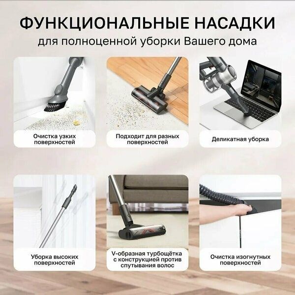 Пылесос беспроводной ручной Dreame V11 SE