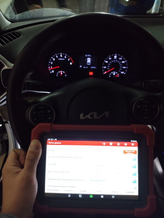 Автоэлектрик  на Вызед