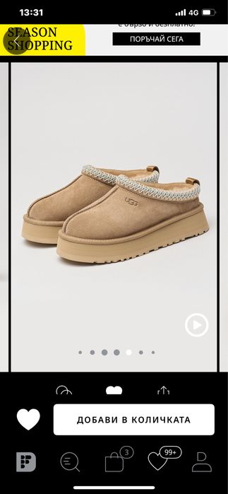 Обувки UGG tazz