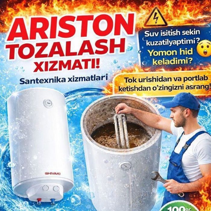 Аристон тозалаш хизмати