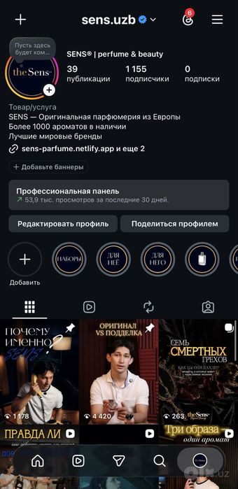 Продается готовый бизнес