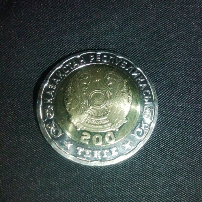 80 лет победы 200 тенге