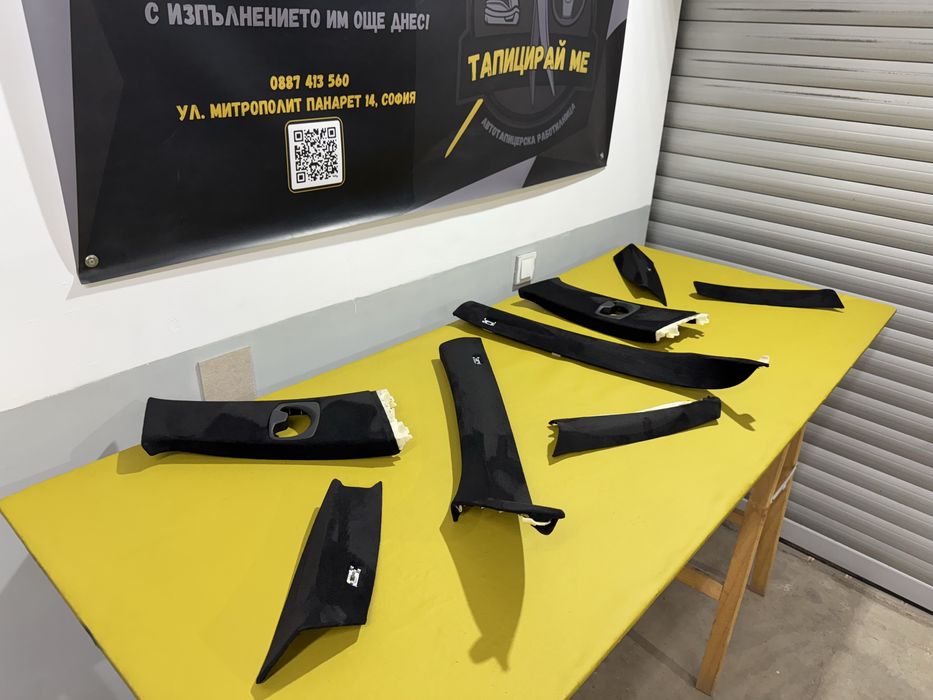 Таван, колонки и прилежащи пластмаси в алкантара е61