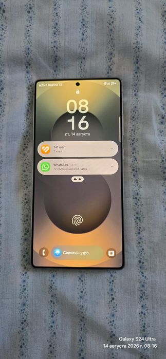Samsung s25 ultra