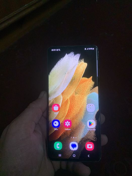 Ис 21улира холати яхщи