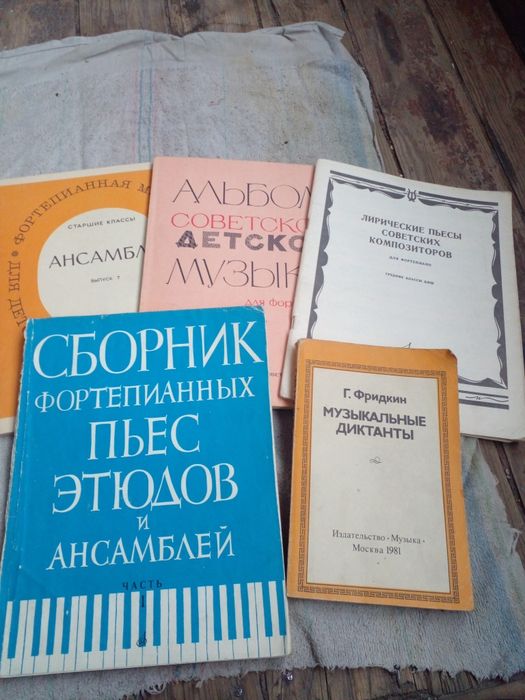 Детям для музыкальной школы.литература