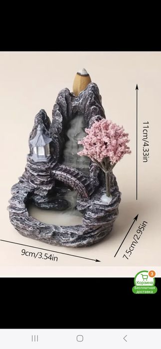 Сувениры  для дома