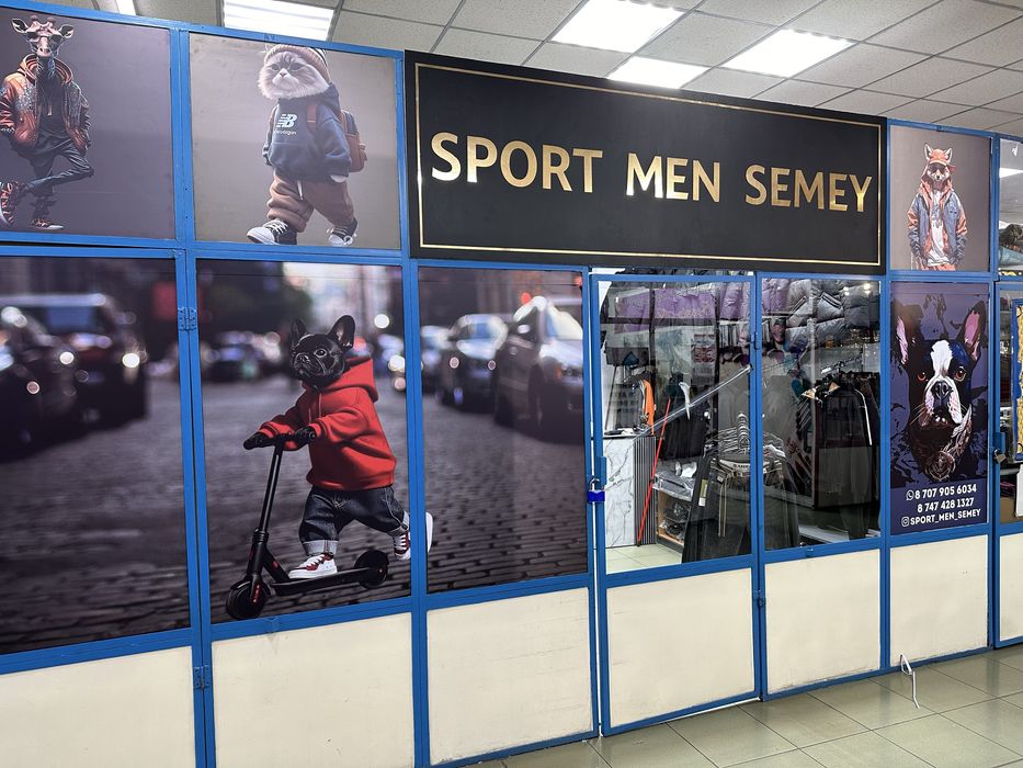 2 отдела совмещенные