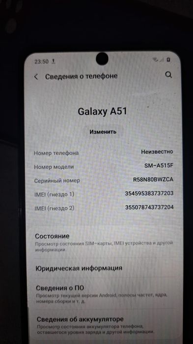 Продаеься Самсунг А51