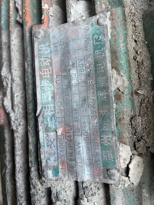 Бетономешалка 0,3 м3