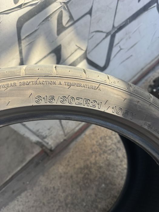 Автомобилни гуми