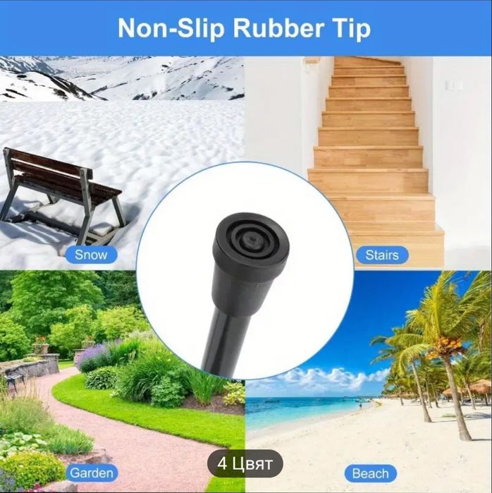 Регулируем сгъваем бастун