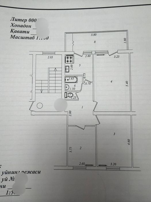 Продается квартира 3/3/4 Мирабадский район Федорович