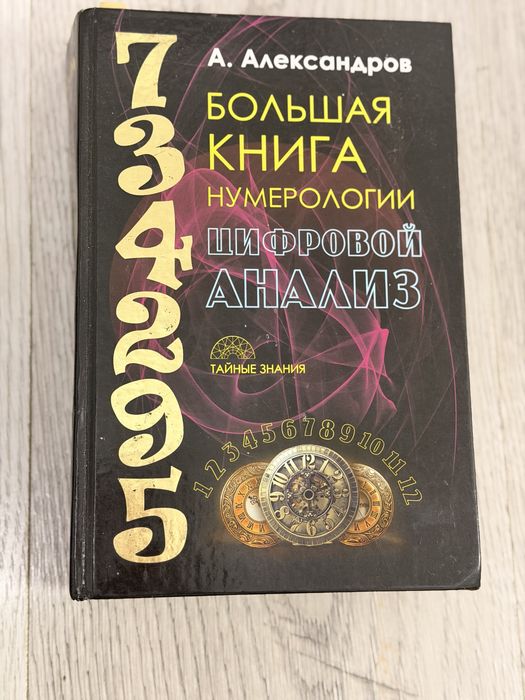 Продам книги каждая по 3000