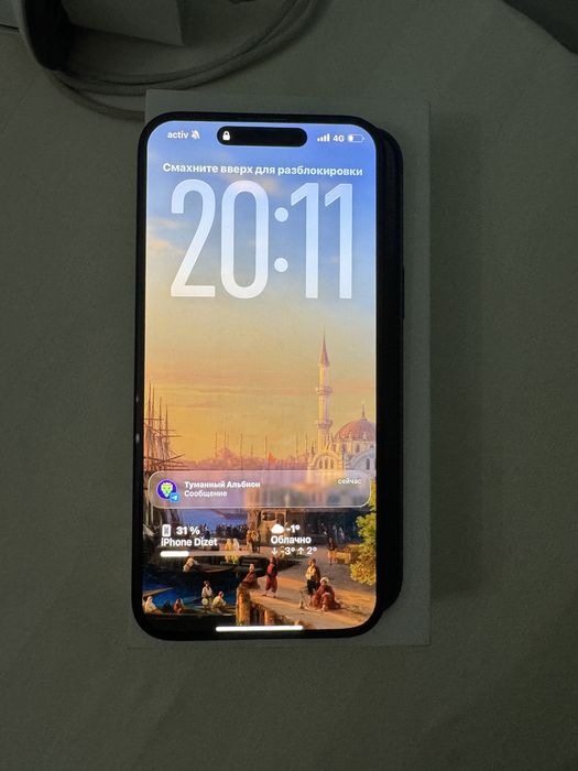 Айфон 15 про макс