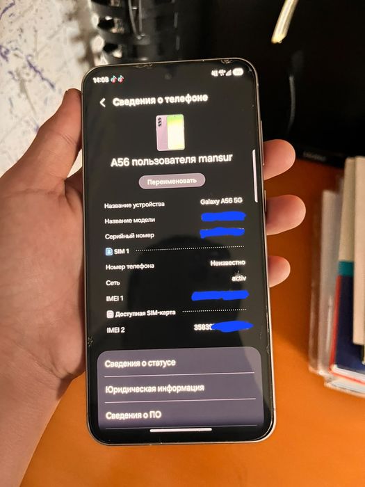 Samsung Galaxy  a56 5G
