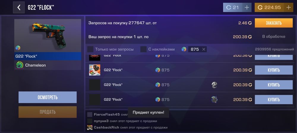 Голда на брейнроты
