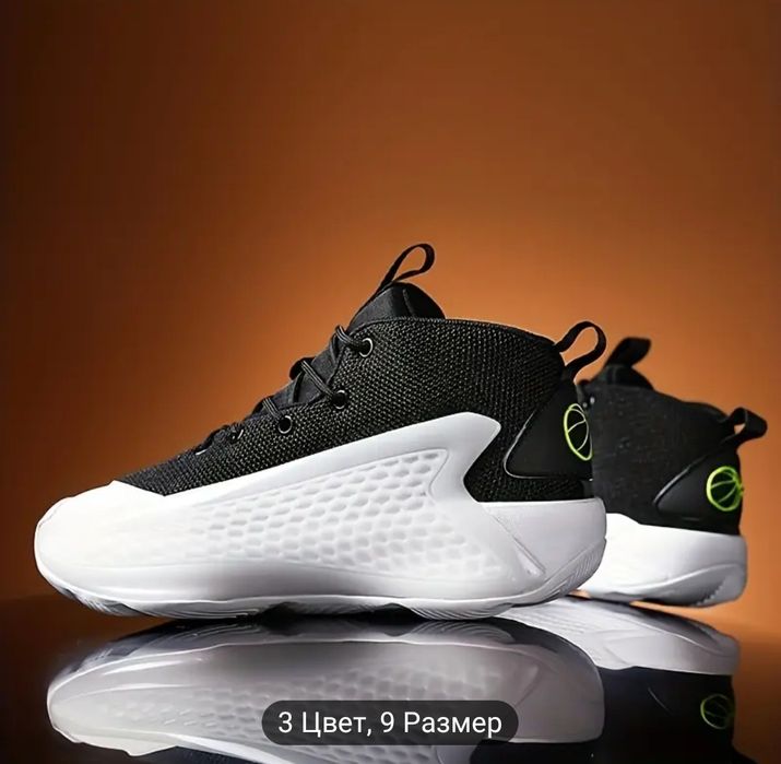 Спортивные Кроссовки