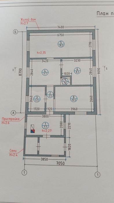 Продам двухэтажный дом!