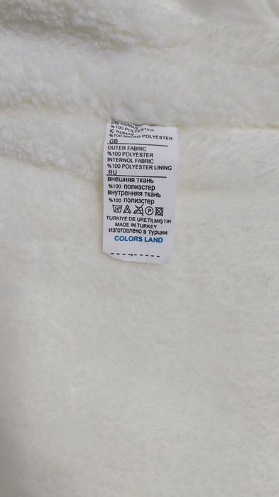 Куртка + комбинезон детская