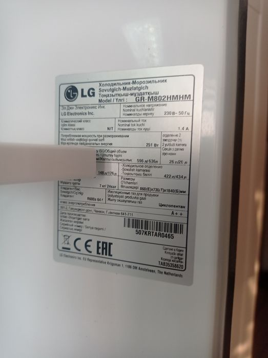 Продам Холодильник LG