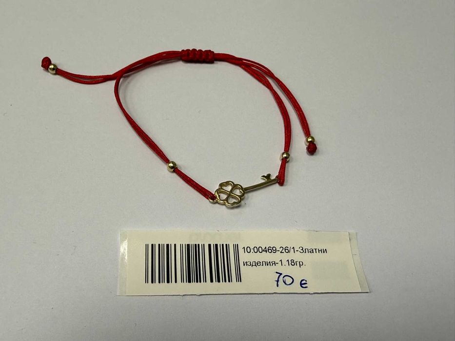 Златна гривна с конец "Детелина" - 1.18гр. - 14К