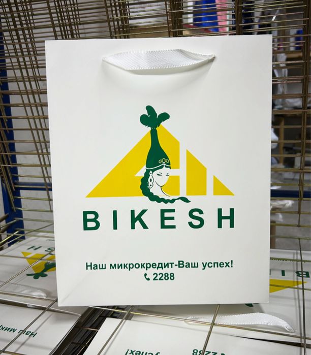 Пакеты с вашим логотипом