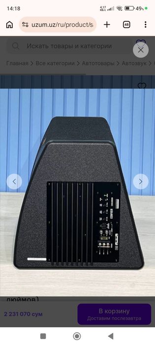 Aktivni sambufer satiladi jagdayi zor 12 d dawsi tiniq udar beredi